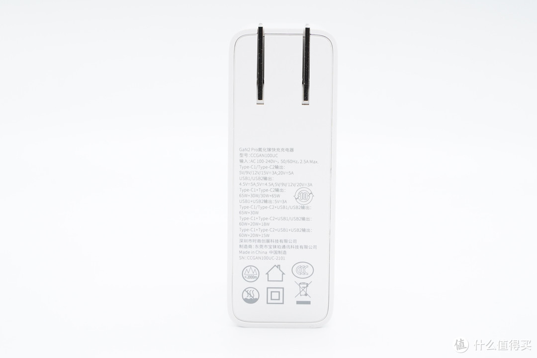 拆解报告：Baseus倍思100W 2A2C氮化镓快充充电器