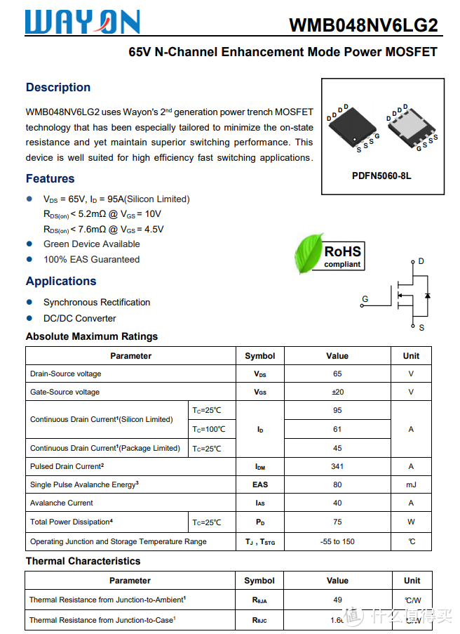 拆解报告：Baseus倍思100W 2A2C氮化镓快充充电器