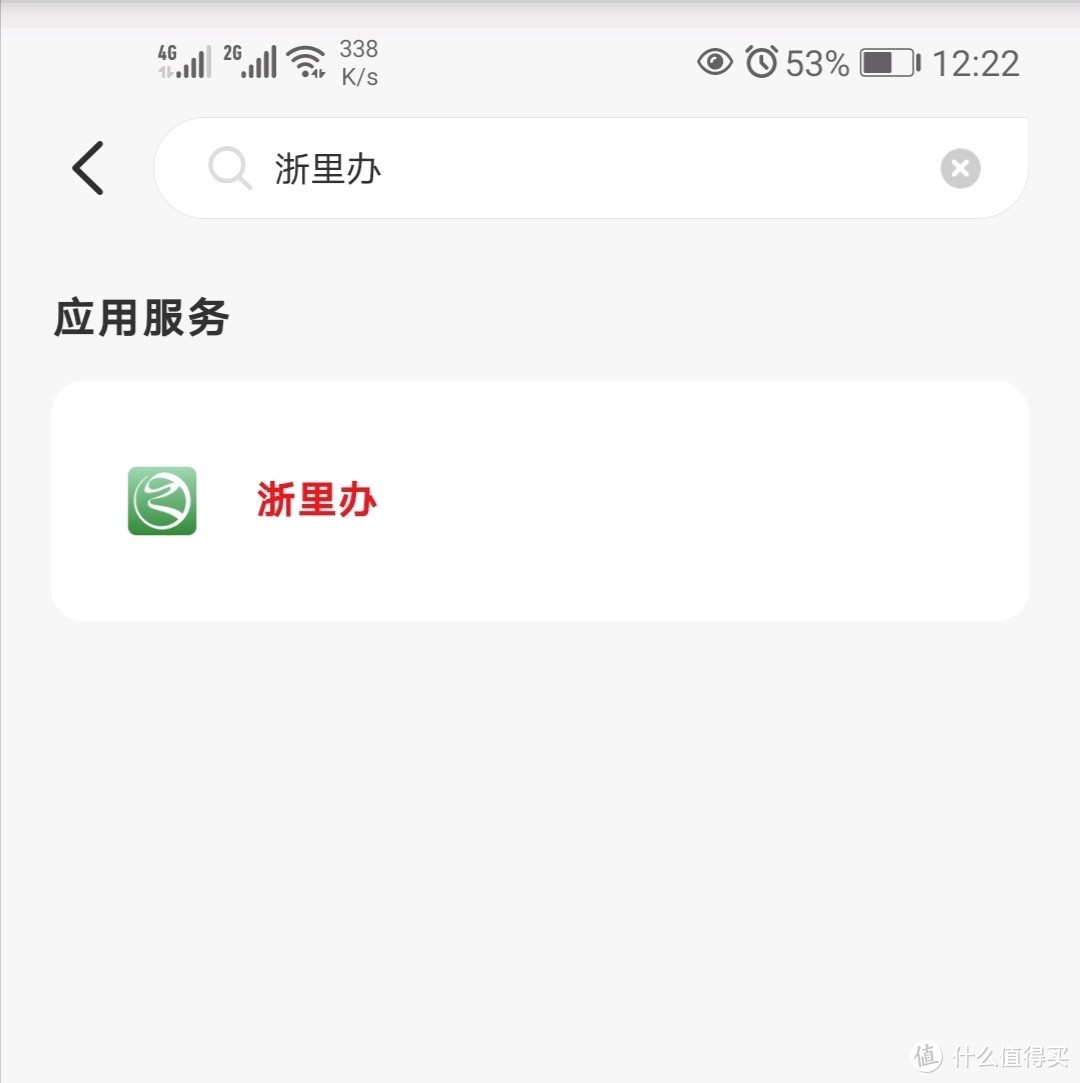 搜索后点击即可