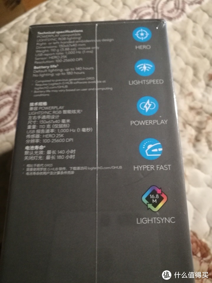 什么值得买值友福利罗技 G903 LIGHTSPEED 升级版 无线游戏鼠标开箱测评