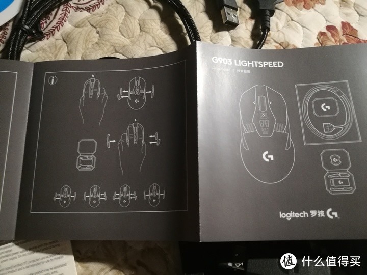 什么值得买值友福利罗技 G903 LIGHTSPEED 升级版 无线游戏鼠标开箱测评