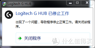 什么值得买值友福利罗技 G903 LIGHTSPEED 升级版 无线游戏鼠标开箱测评