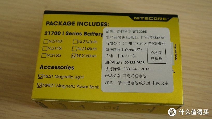 备用电池？小夜灯？又或许是目前世面上最小的5000毫安容量的充电宝