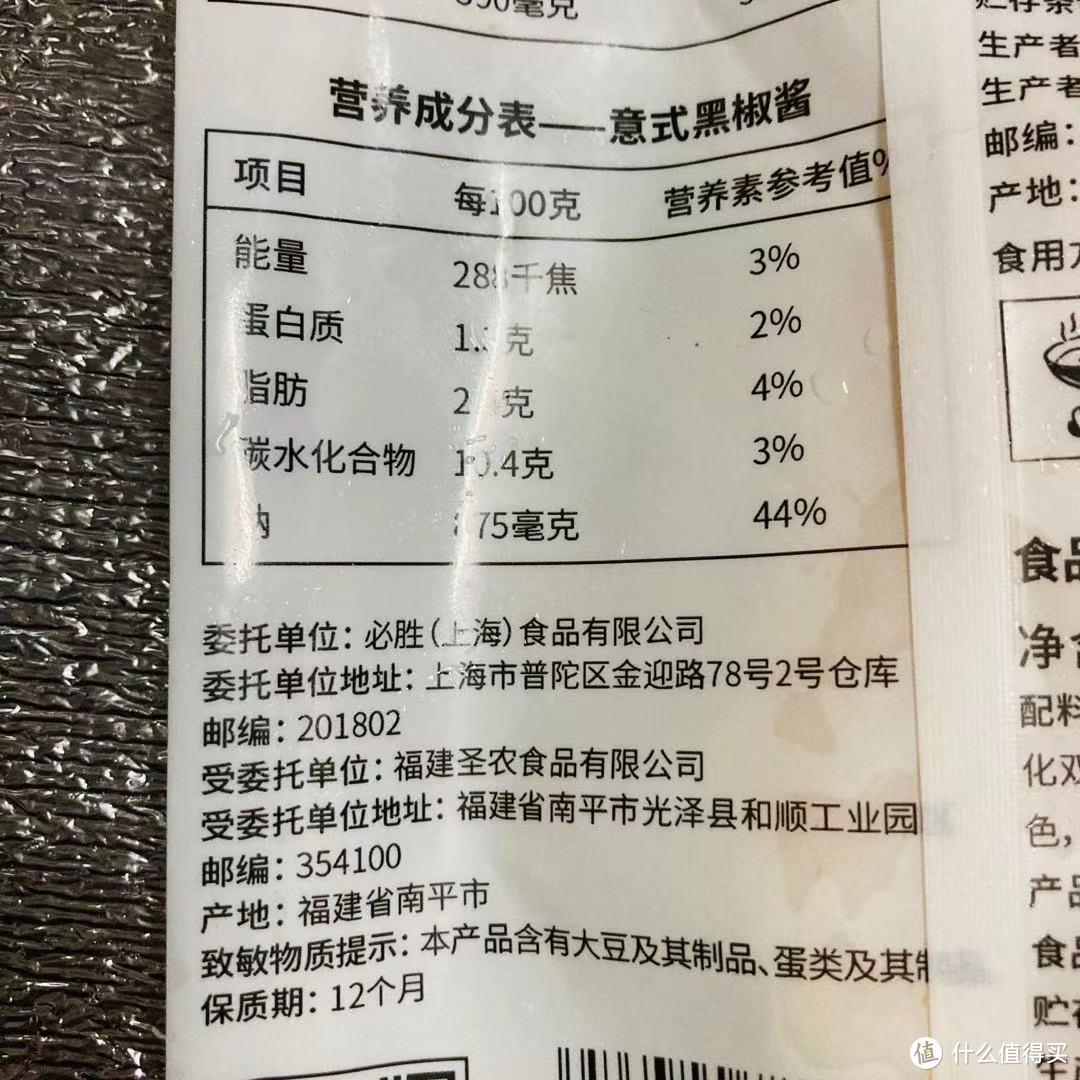 多次回购的一款鸡胸肉：肯德基有型鸡胸肉