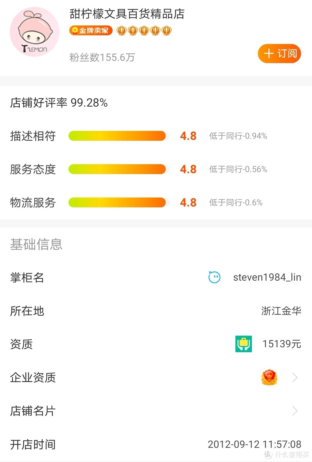 10家淘宝文具百货店推荐：兼具可爱、文艺及性价比