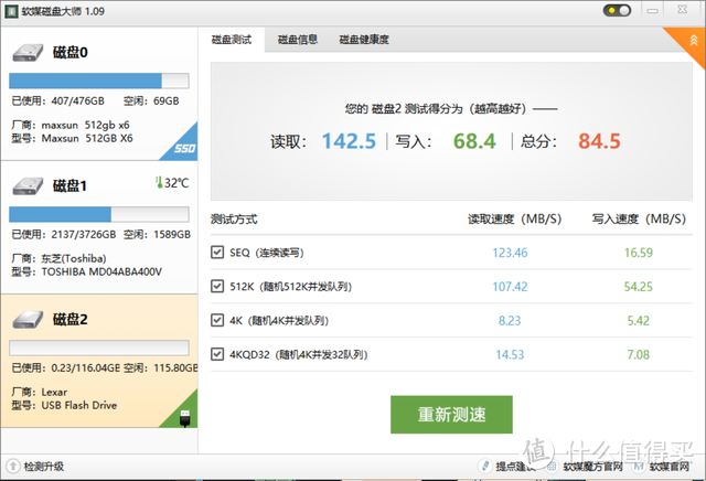 不足百元，让电脑多出6个USB3.0接口！奥睿科HUB体验