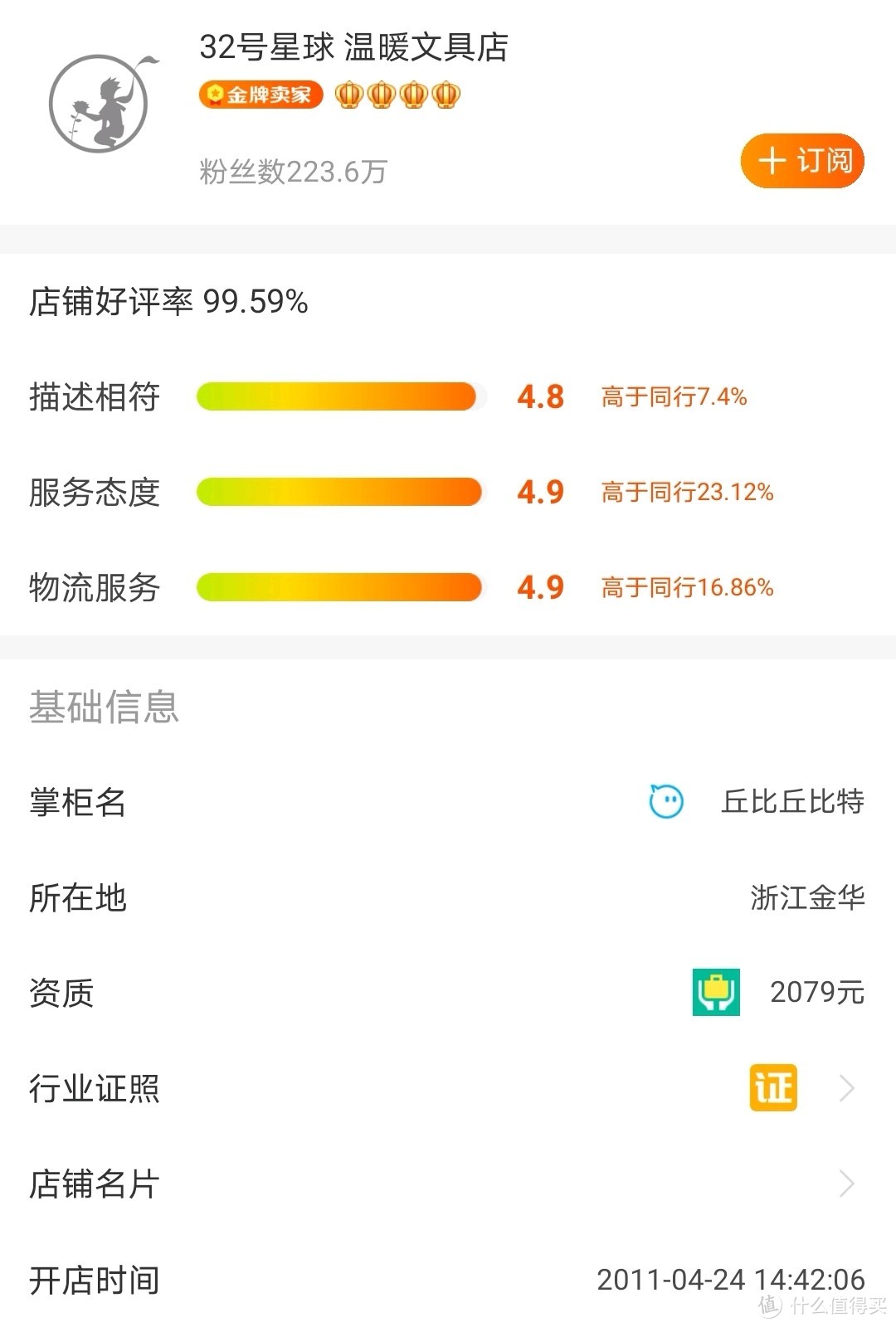 10家淘宝文具百货店推荐：兼具可爱、文艺及性价比