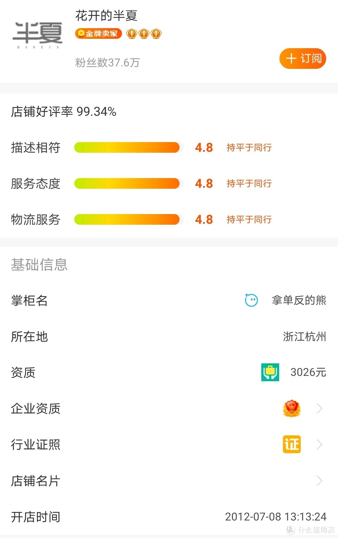 10家淘宝文具百货店推荐：兼具可爱、文艺及性价比