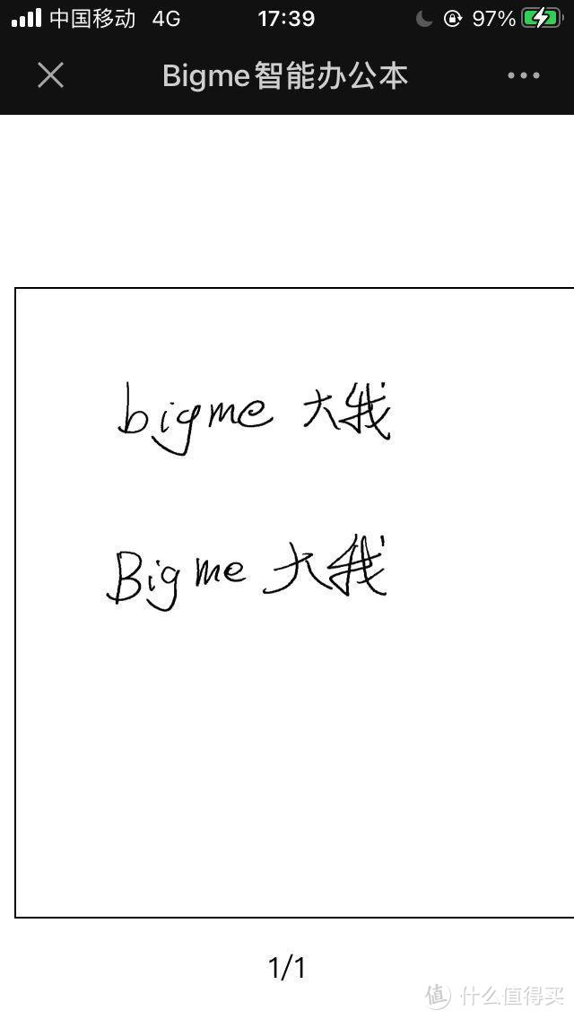 “出色”阅读+出色办公，大我Bigme S3 Color7.8寸彩色墨水屏智能笔记本深度测评