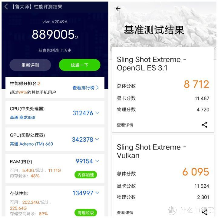 iQOO7上手体验： 骁龙888+120W超级快充，全方位性能旗舰