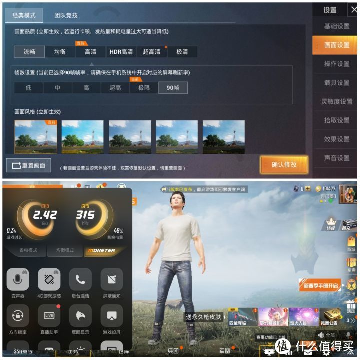 iQOO7上手体验： 骁龙888+120W超级快充，全方位性能旗舰