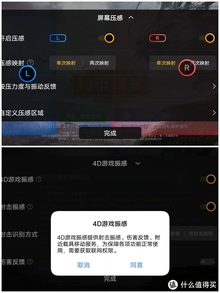 iQOO7上手体验： 骁龙888+120W超级快充，全方位性能旗舰