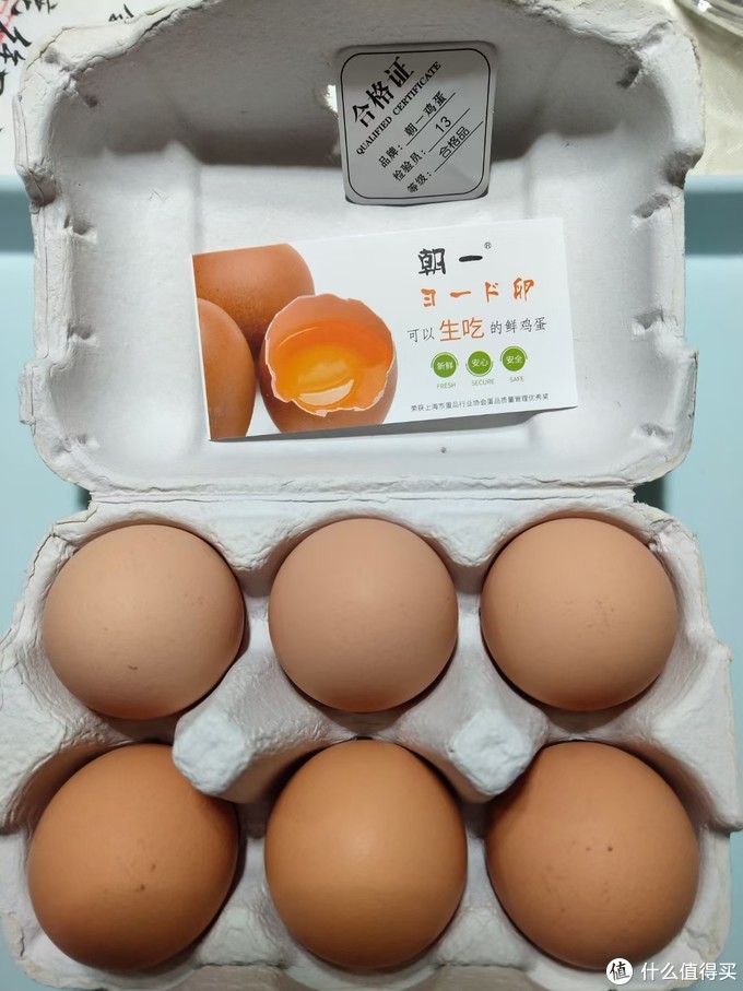 鸡蛋多少钱一斤