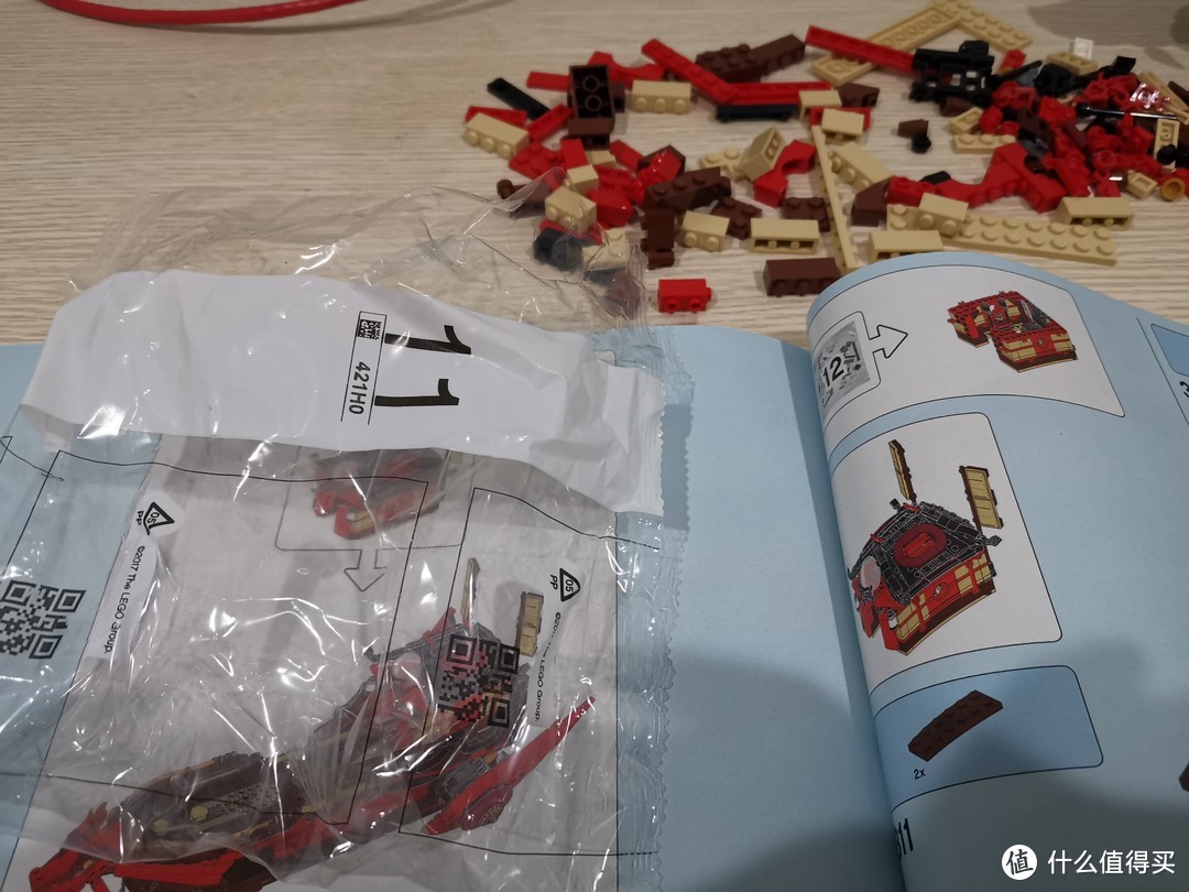 LEGO 幻影忍者系列 71705 2020款 命运赏赐号