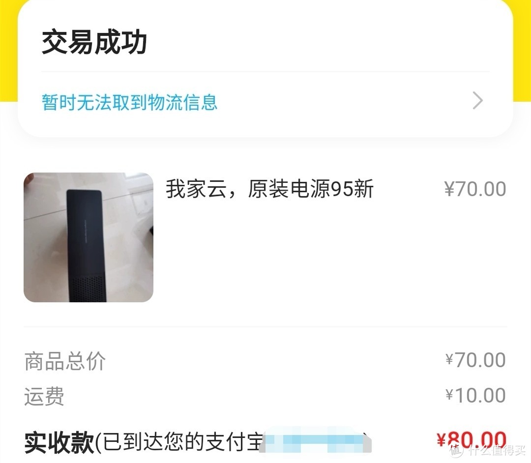 后悔阿，不该出的，真的挺好用的，如果还有55的车还会再买个