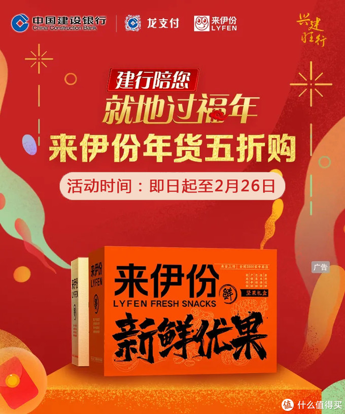 浦发银行 工商银行 建设银行热门优惠活动推荐 20210207