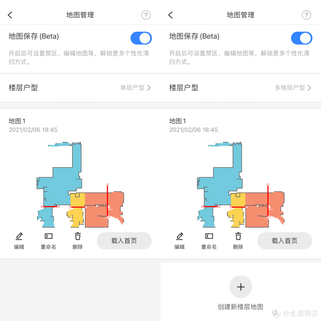 扫地机器人是否值得买，又该如何选购？10年资深用户告诉你