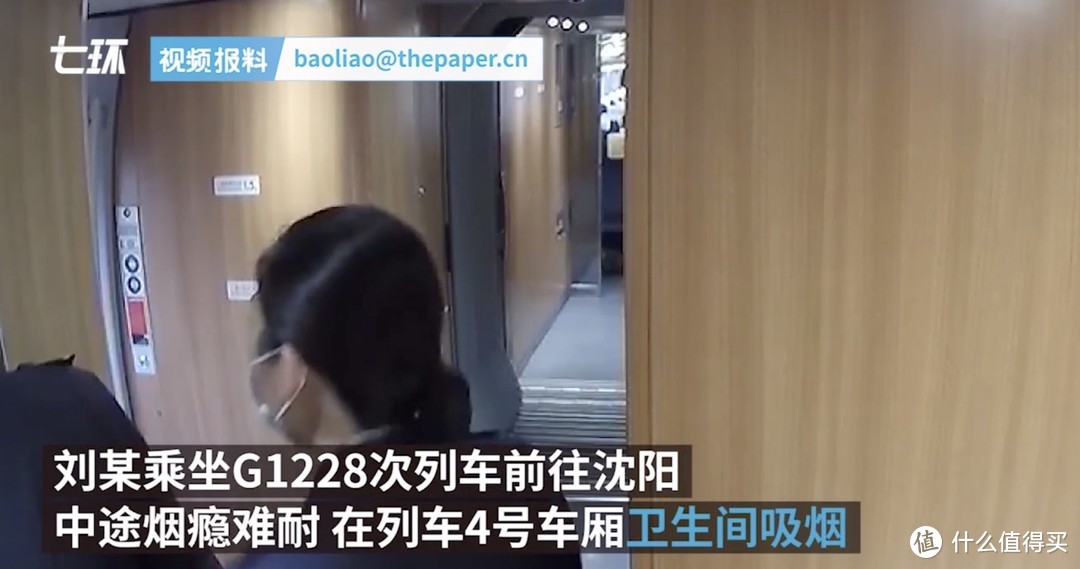 7日18时 上海浦西中风险区清零！一乘客高铁卫生间吸烟被限乘180天！