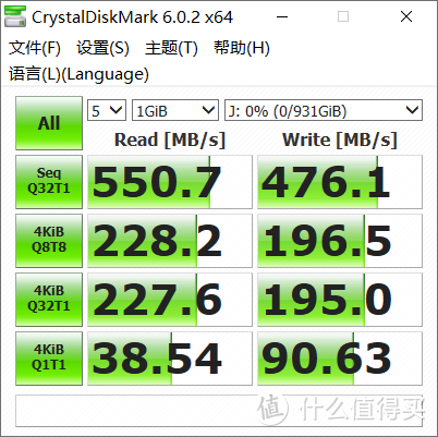 聊一款性价比出色的SATA固态硬盘——英睿达MX500 1TB上手简评