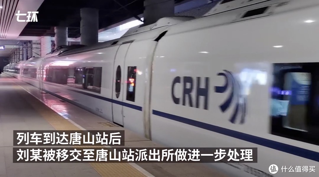 7日18时 上海浦西中风险区清零！一乘客高铁卫生间吸烟被限乘180天！