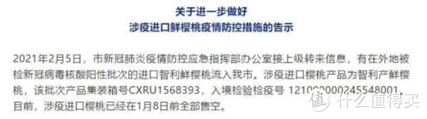 2.7最新快讯：5万个数字人民币红包开抢、2021首推网络电影春节档、疫情疫苗最新动态