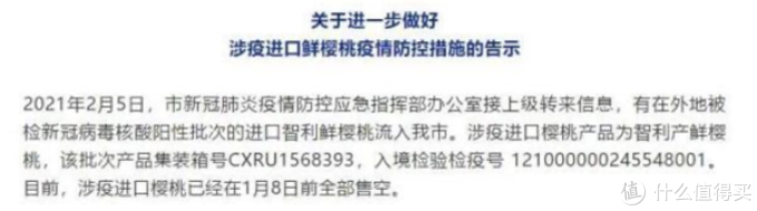 2.7最新快讯:5万个数字人民币红包开抢、2021首推网络电影春节档、疫情疫苗最新动态