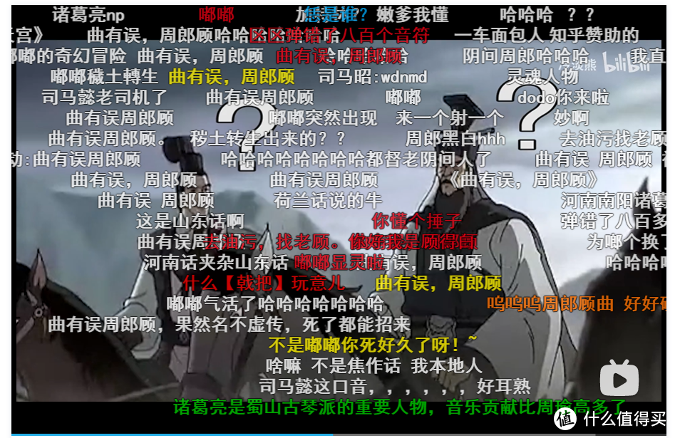 众所周知B站是个学习的地方，这些目前还没有火， 但以后肯定要火的B站百万粉丝宝藏Up主