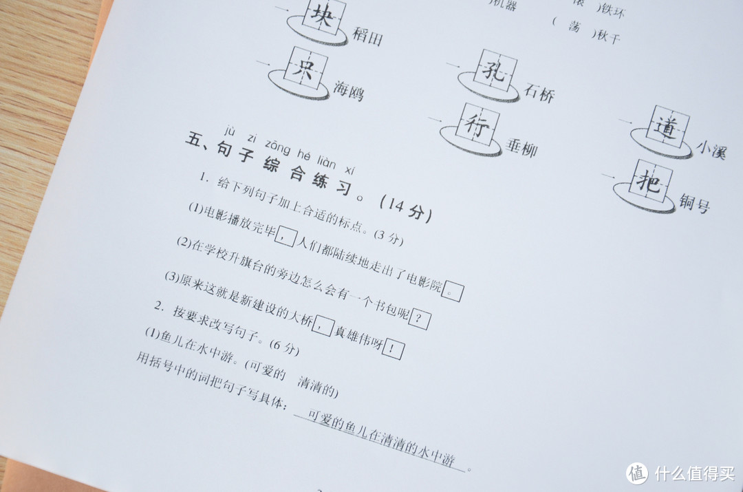 汉印FT880体验：一台不用墨水，内置天猫精灵的智能打印机