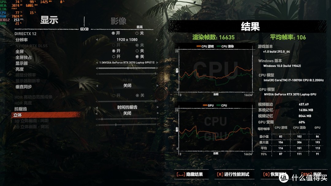 雷神P1深度体验：游戏本里面的“旗舰守门员”！RTX 3070+i7 10870H