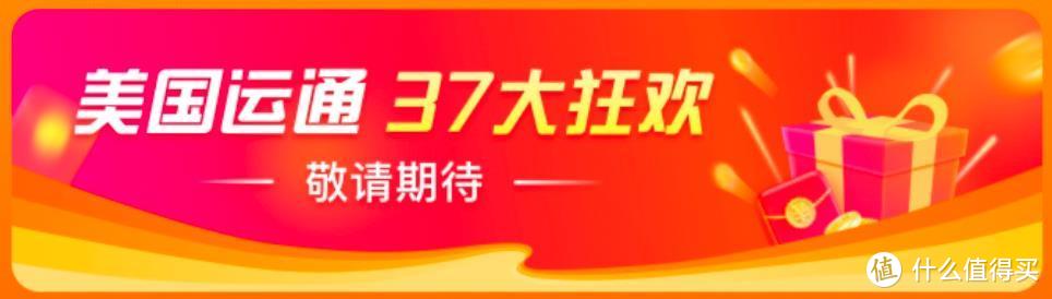 消费笔笔返红包，可叠加，返现超30%