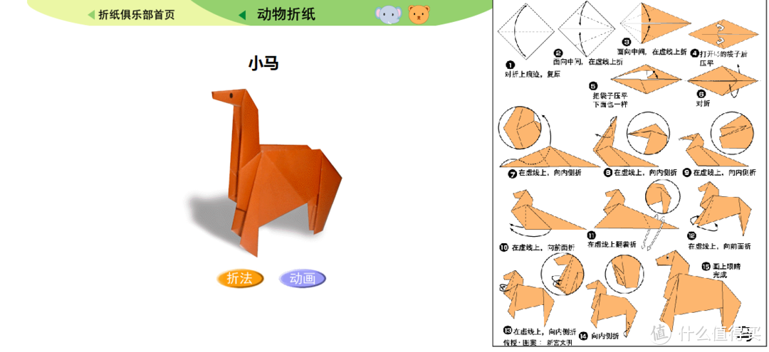 8个神级免费打印素材网站，助力寒假趣味印生活（绘本 运笔 识字 涂色 折纸 模型 试卷）