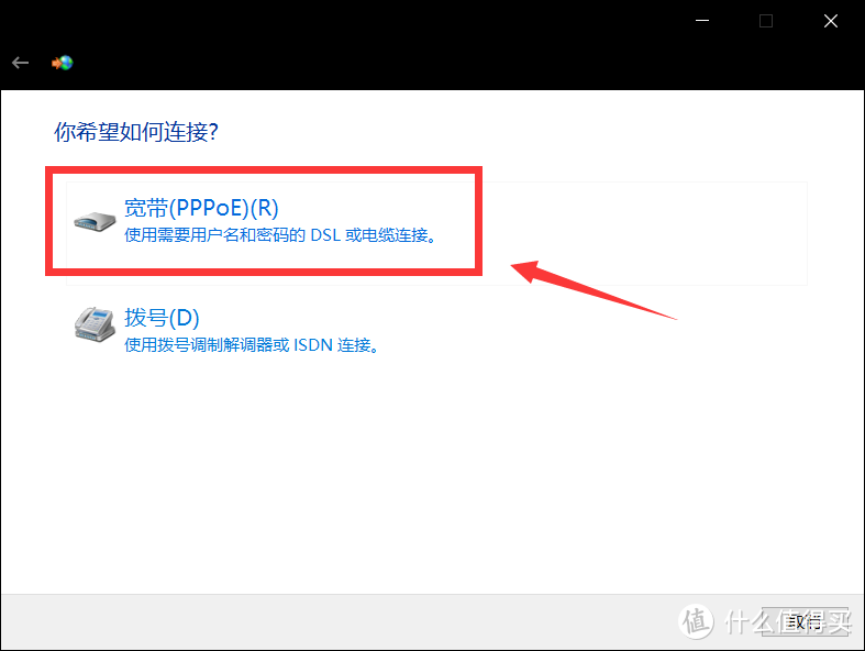 春节假期来折腾多拨吧！三种适用多拨的环境搭建方案介绍与基于PPPoE