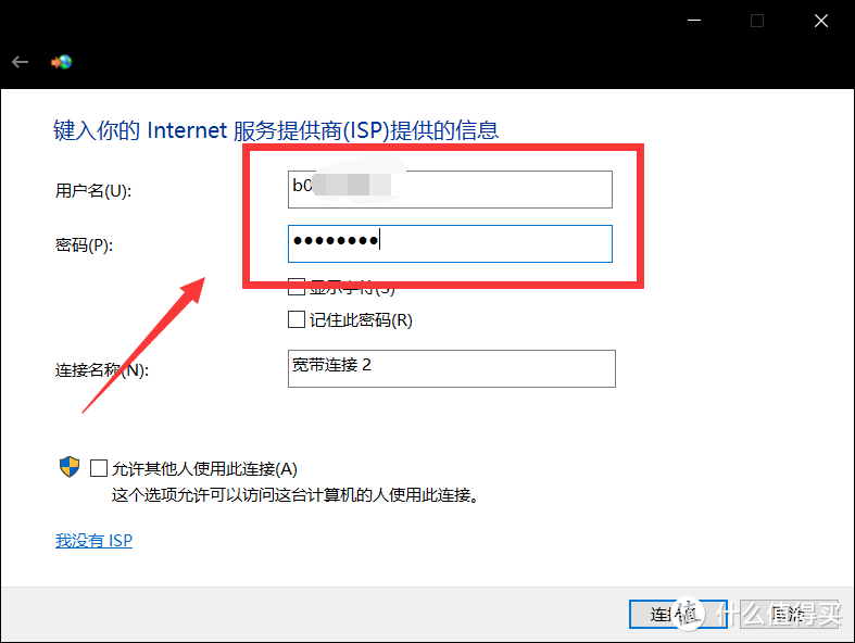 春节假期来折腾多拨吧！三种适用多拨的环境搭建方案介绍与基于PPPoE