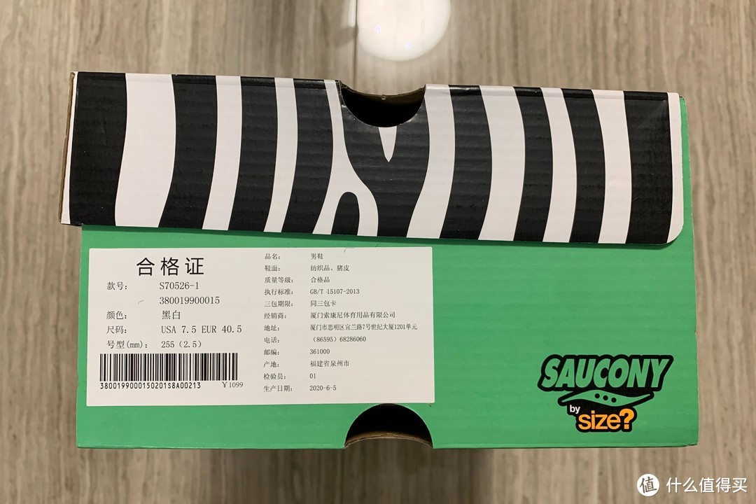 Saucony斑马、Reebok、New Balance开箱