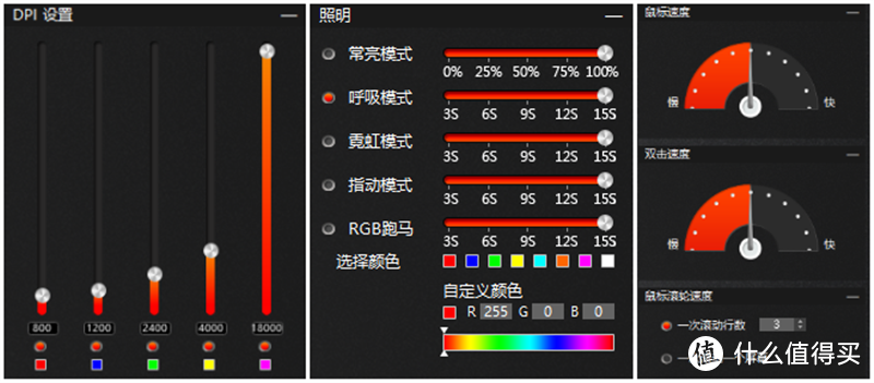 社畜的达尔优A970高阶游戏鼠标评测报告