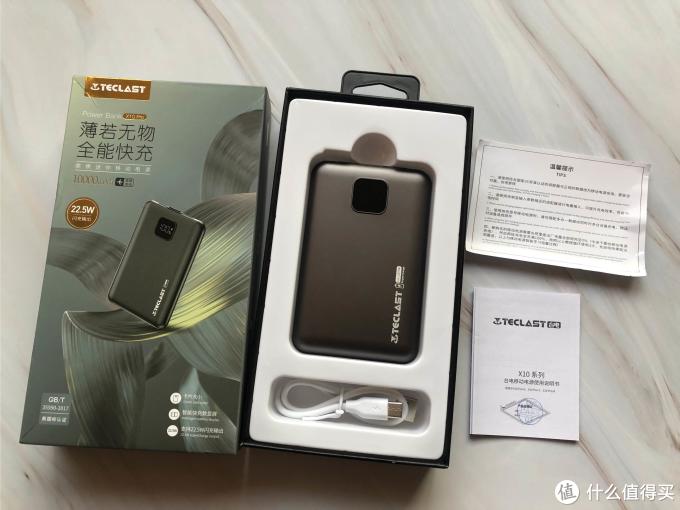 既漂亮又漂亮台电x10pro充电宝