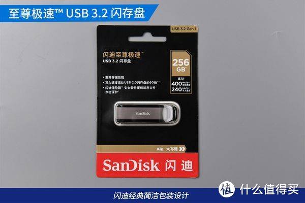 卓越高效，闪迪至尊极速™ USB 3.2 闪存盘评测