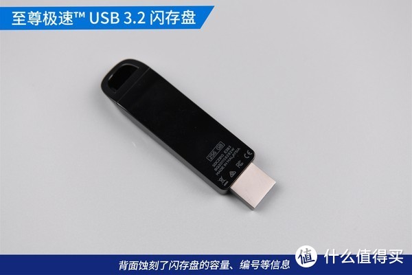 卓越高效，闪迪至尊极速™ USB 3.2 闪存盘评测