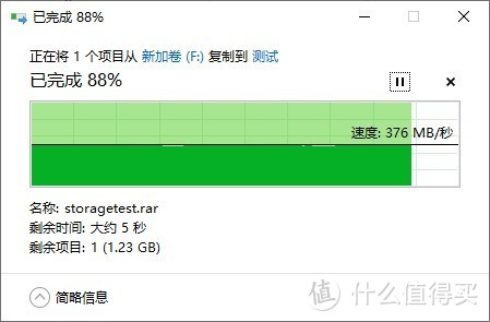 卓越高效，闪迪至尊极速™ USB 3.2 闪存盘评测