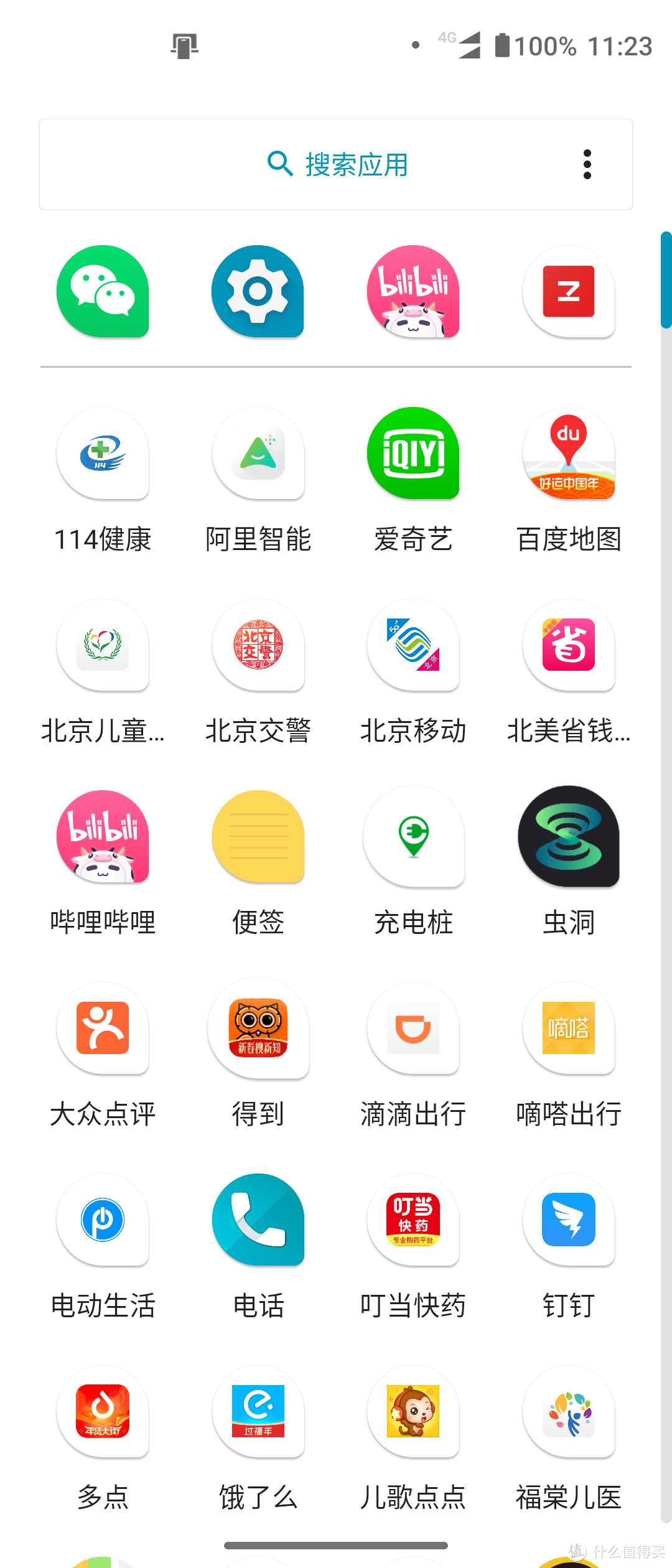 返璞归真旗舰机 moto edge s