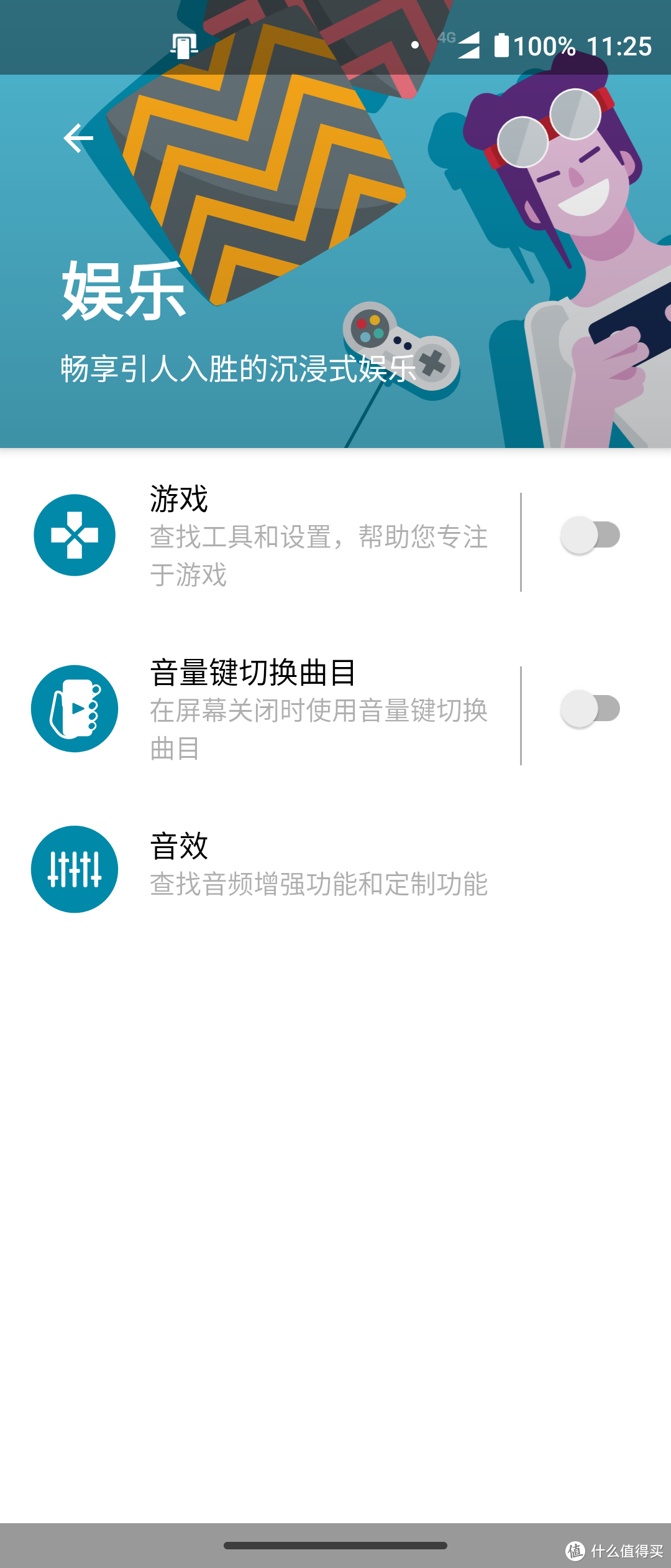 返璞归真旗舰机 moto edge s