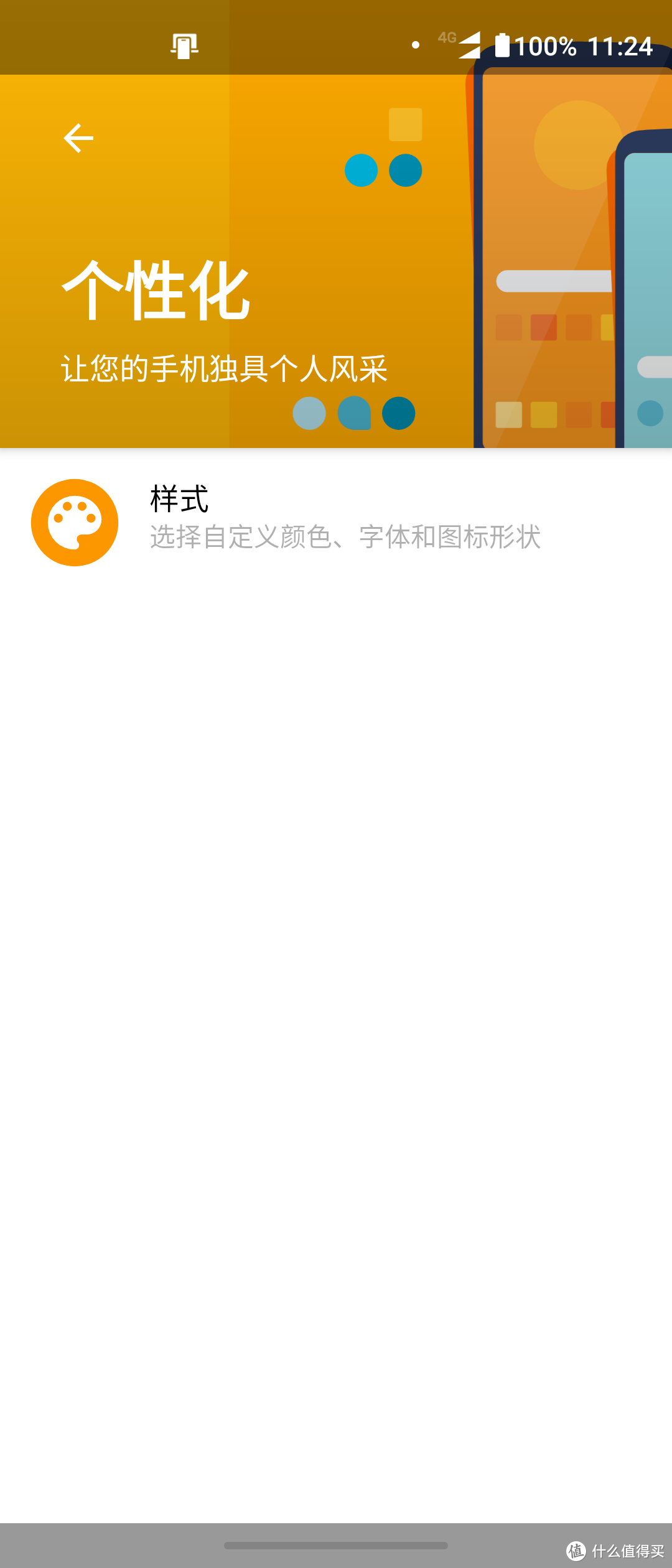 返璞归真旗舰机 moto edge s