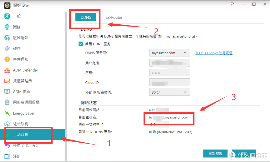 春节假期来折腾多拨吧！三种适用多拨的环境搭建方案介绍与基于PPPoE