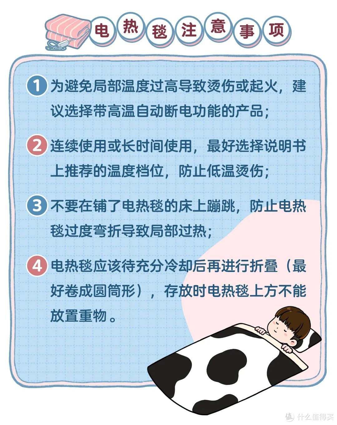 开房做测评，只为让你睡个好觉！