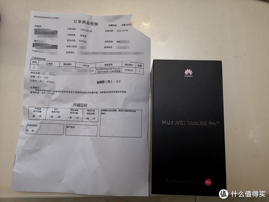 HUAWEI mate30ePro购买分享记