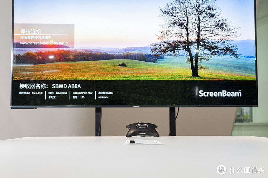 ScreenBeam投屏器评测：传统电视、投影仪也能开启无线投屏体验