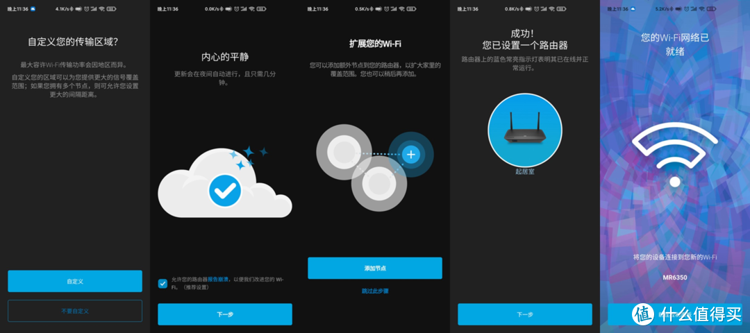 无死角全屋WiFi-Linksys WHW与MR路由器混合组网实战