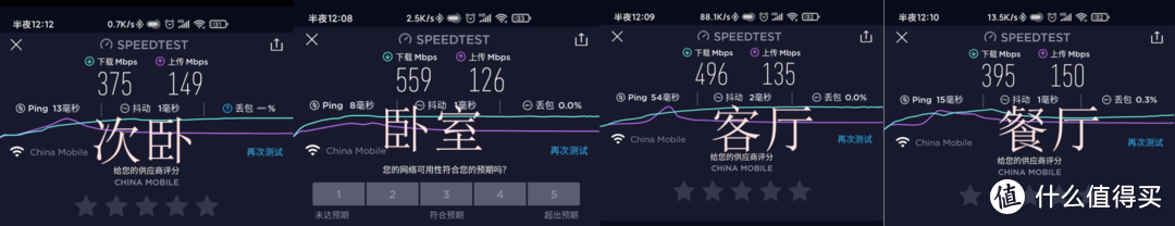 无死角全屋WiFi-Linksys WHW与MR路由器混合组网实战