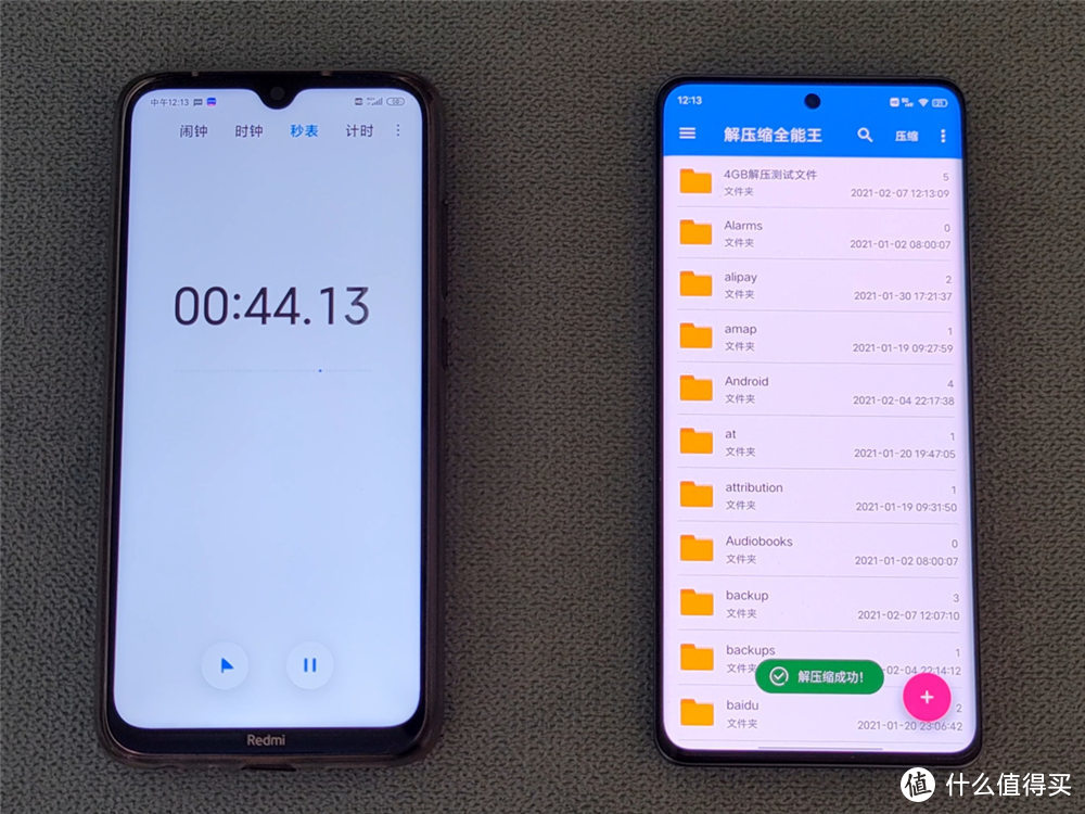（▲vivo X60 Pro+解压测试）