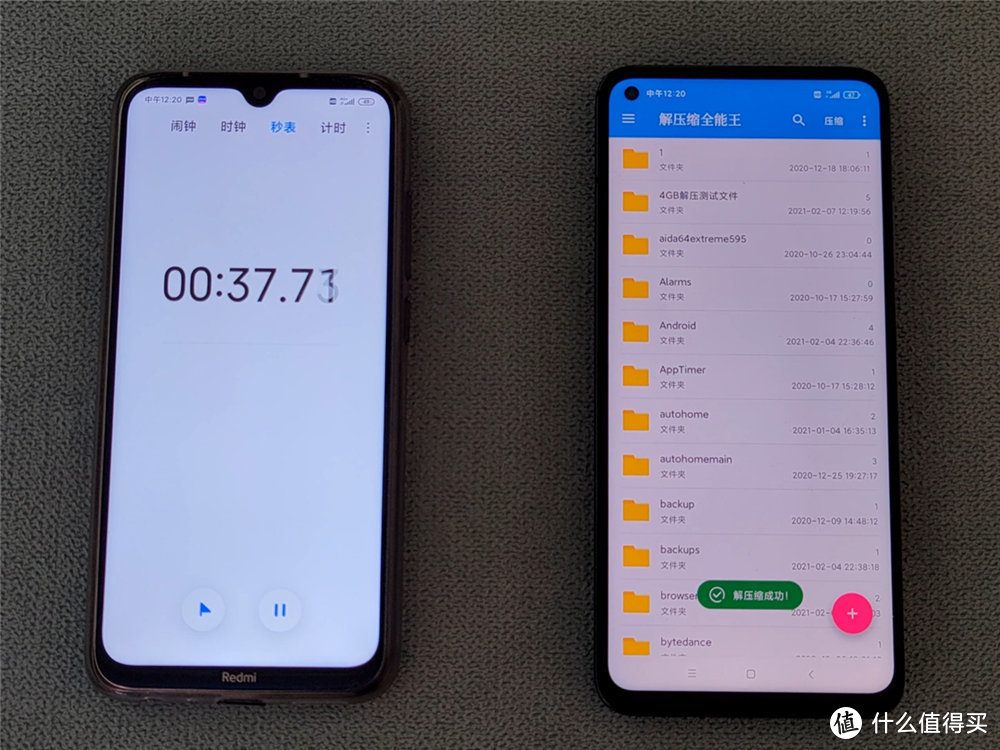 （▲Redmi K30S至尊纪念版解压测试）